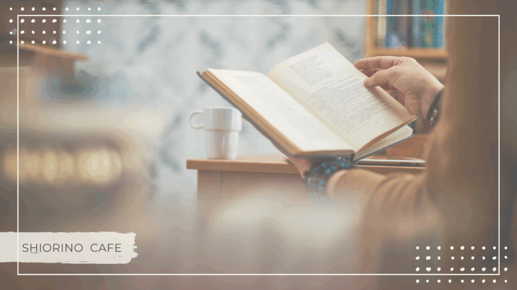 SHIORINO CAFEの「もくもく読書の会」